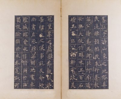 图片[9]-Song Tuotang Huangfu’s Birthday Stele-China Archive